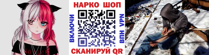 Купить Жуковка Cocaine  ГАШИШ  Конопля 