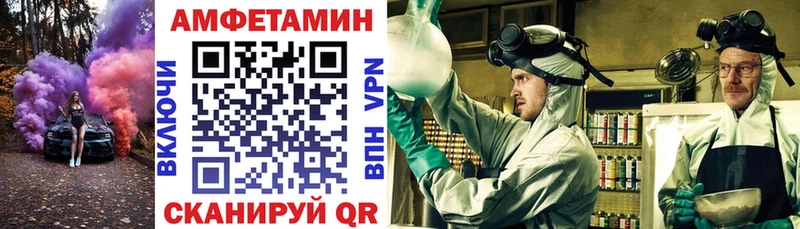 АМФЕТАМИН Розовый Жуковка