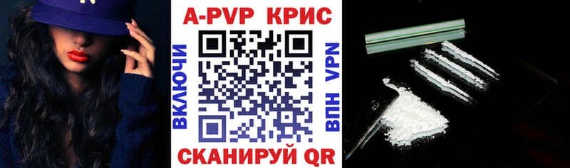 Alpha PVP VHQ  Жуковка 
