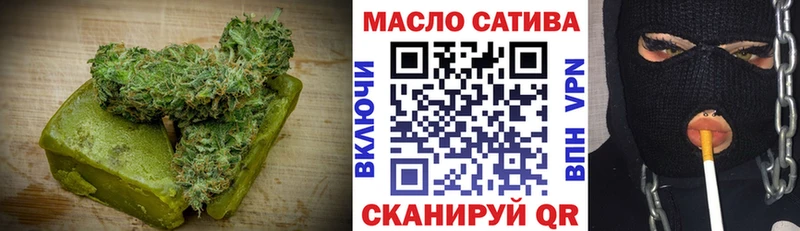 купить закладку  Жуковка  Печенье с ТГК марихуана 