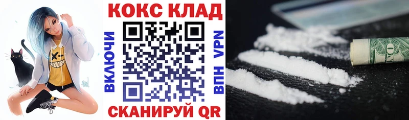 маркетплейс клад МЕГА ссылка Жуковка Кокаин Перу