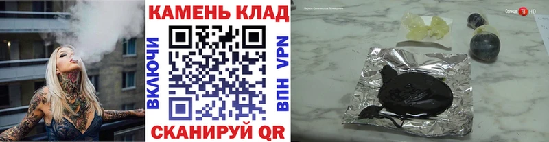 Гашиш Ice-O-Lator  blacksprut как зайти  Жуковка 