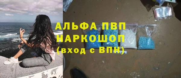 мефедрон VHQ Гусиноозёрск