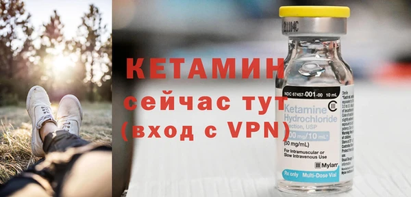 мефедрон VHQ Гусиноозёрск