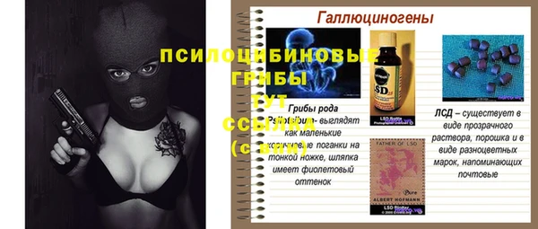 мефедрон VHQ Гусиноозёрск