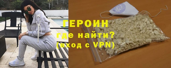мефедрон VHQ Гусиноозёрск
