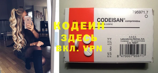 мефедрон VHQ Гусиноозёрск