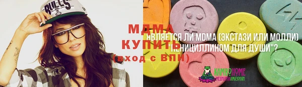 крисы Гусь-Хрустальный