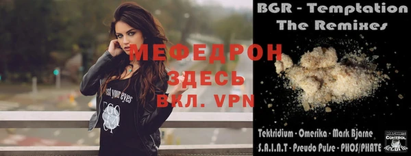 мефедрон VHQ Гусиноозёрск