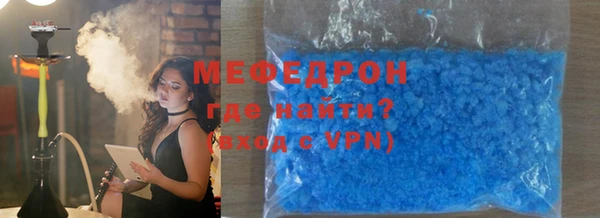 мефедрон мука Дмитровск