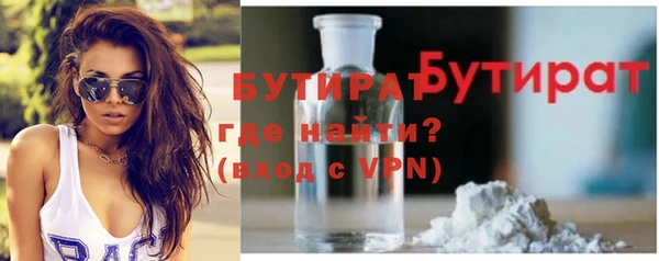крисы Гусь-Хрустальный
