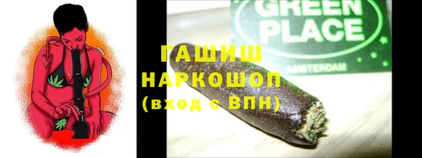 мефедрон VHQ Гусиноозёрск