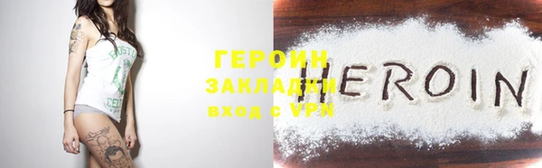 крисы Гусь-Хрустальный