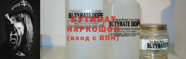 а пвп мука Болохово