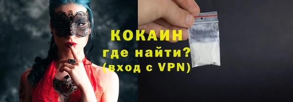 мефедрон VHQ Гусиноозёрск