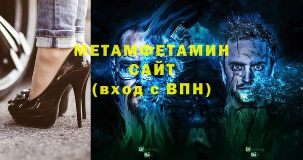 мефедрон VHQ Гусиноозёрск