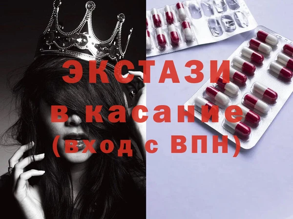 крисы Гусь-Хрустальный