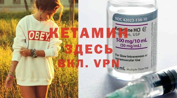 мефедрон VHQ Гусиноозёрск
