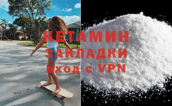 мефедрон VHQ Гусиноозёрск