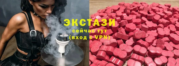 мефедрон VHQ Гусиноозёрск