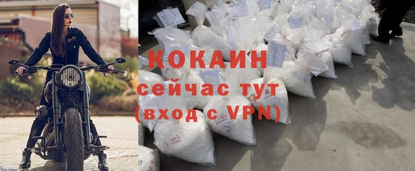 мефедрон VHQ Гусиноозёрск