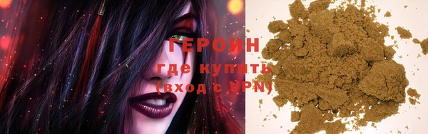 мефедрон VHQ Гусиноозёрск