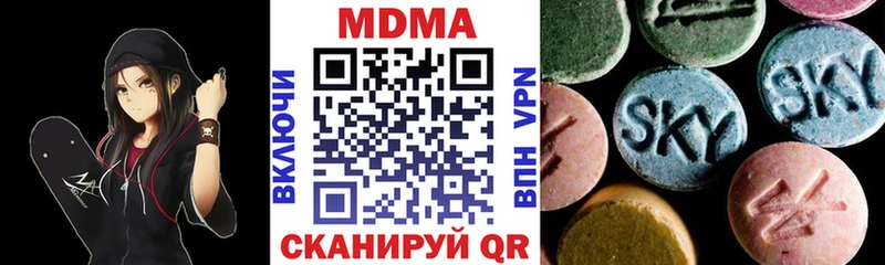 MDMA кристаллы  Жуковка 