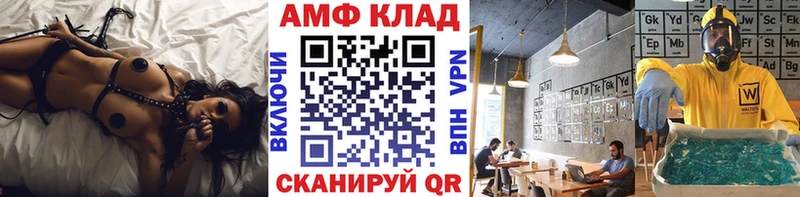 МЕТАМФЕТАМИН пудра  Жуковка 