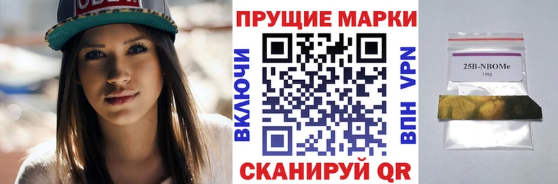 гидра как войти  Жуковка  Наркотические марки 1500мкг 