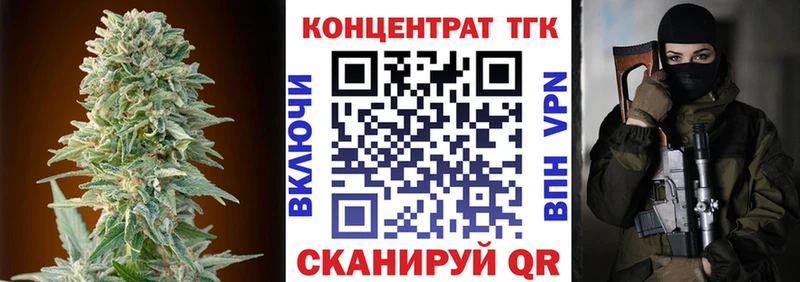 blacksprut маркетплейс  Жуковка  Дистиллят ТГК Wax 